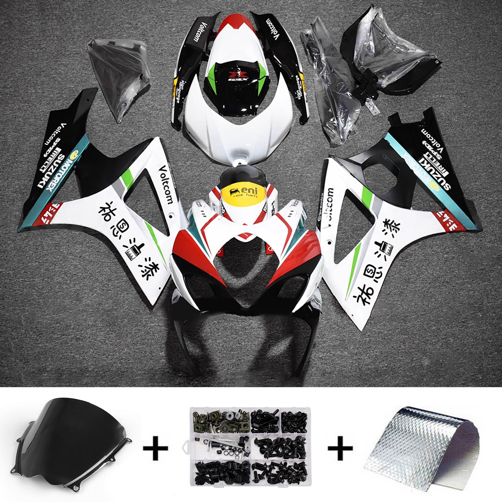Kit carena Amotopart 2007-2008 Suzuki GSXR1000 bianco nero rosso