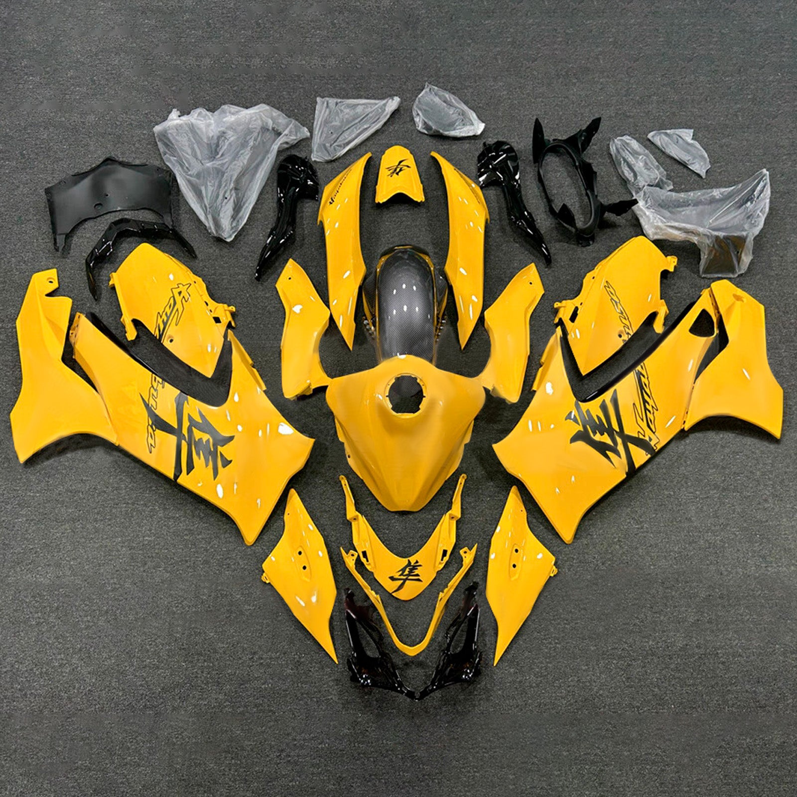 Amotopart 2021-2025 Suzuki GSX1300R Yellow Fairing Kit