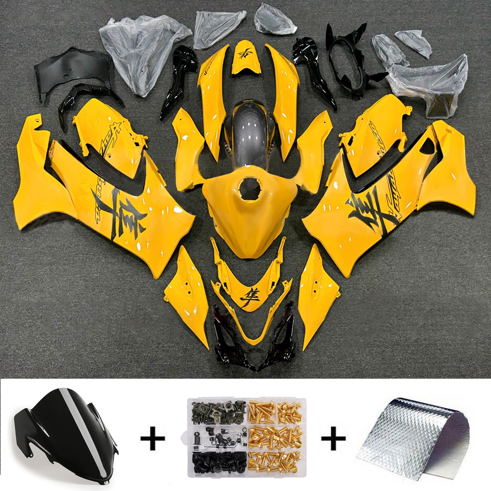 Amotopart 2021-2025 Suzuki GSX1300R Yellow Fairing Kit