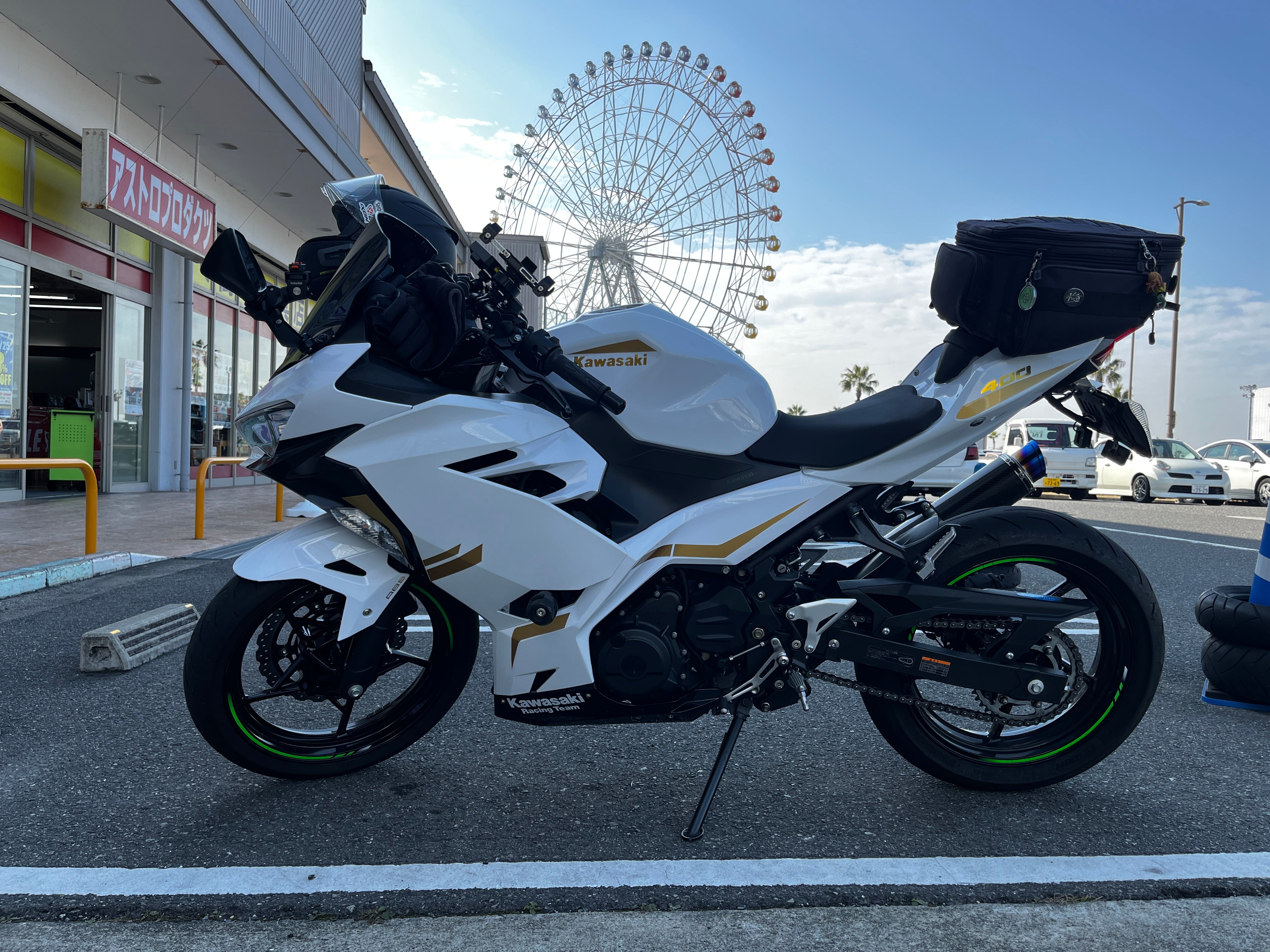 Amotopart 2018-2024 Kawasaki EX400 Ninja400 Black White Gold Fairing Kit