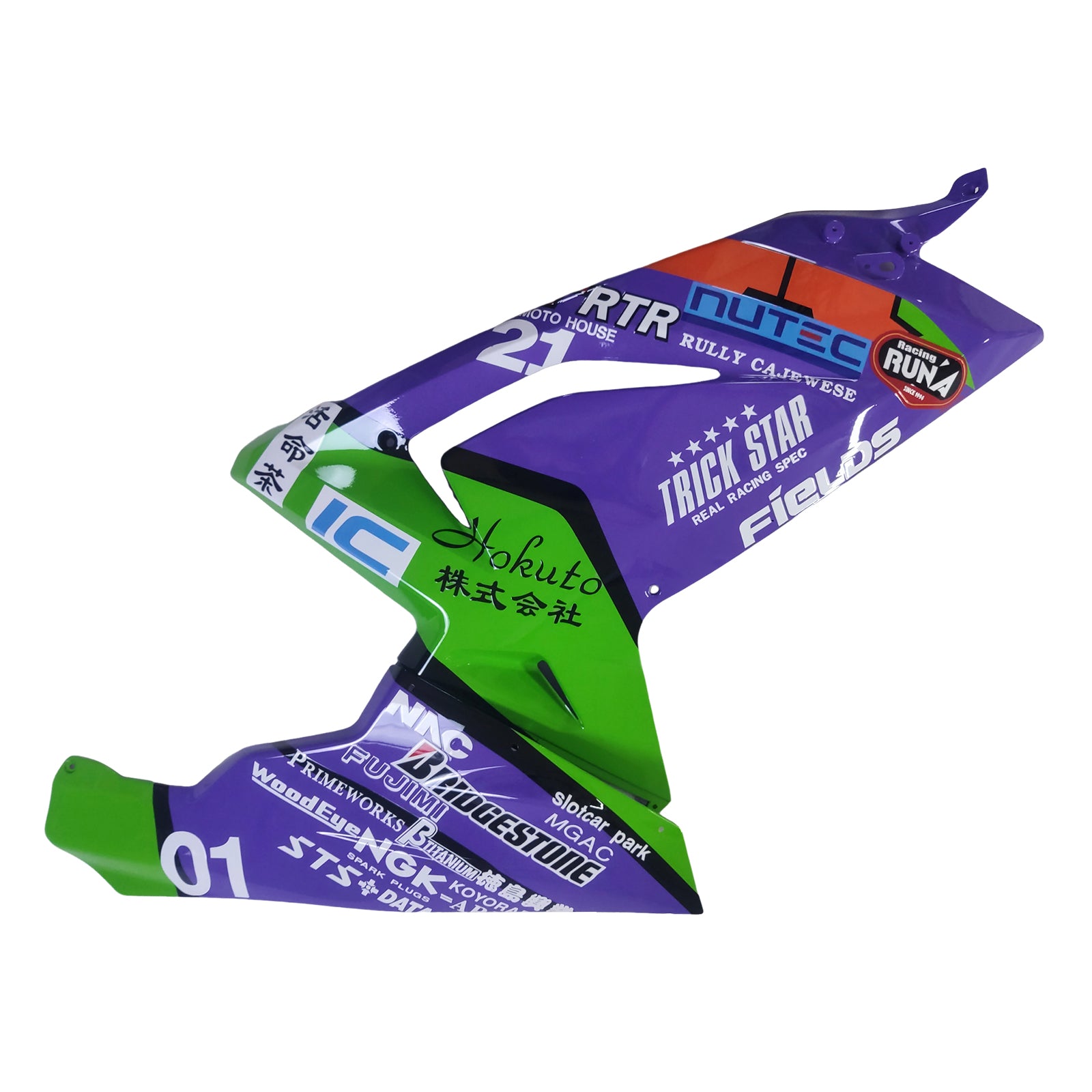 Amotopart Aprilia 2006-2011 RS125 Purple&Green Fairing Kit