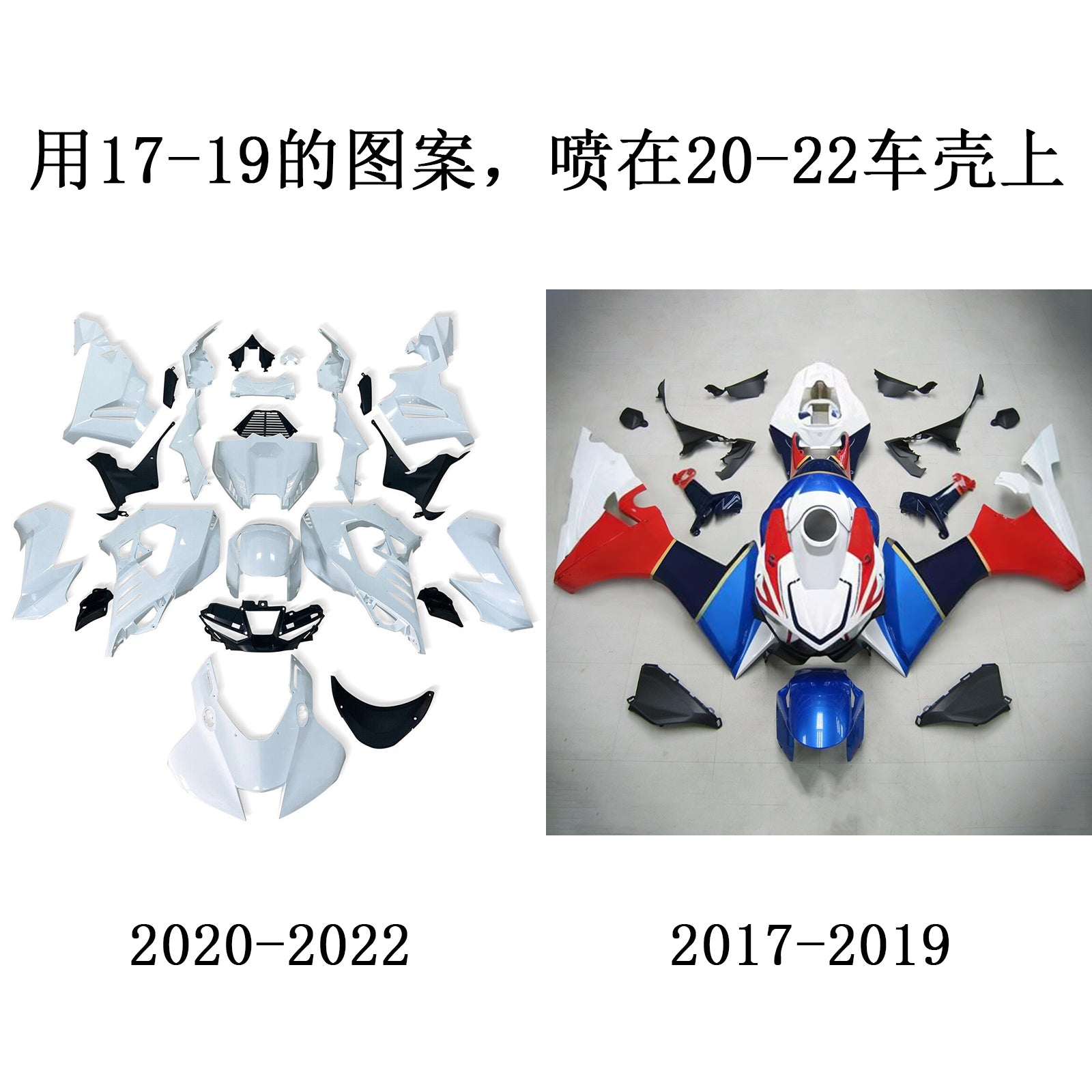 Amotopart Honda CBR1000RR-R 2020-2022 Blå&Red Style4 kåbesæt