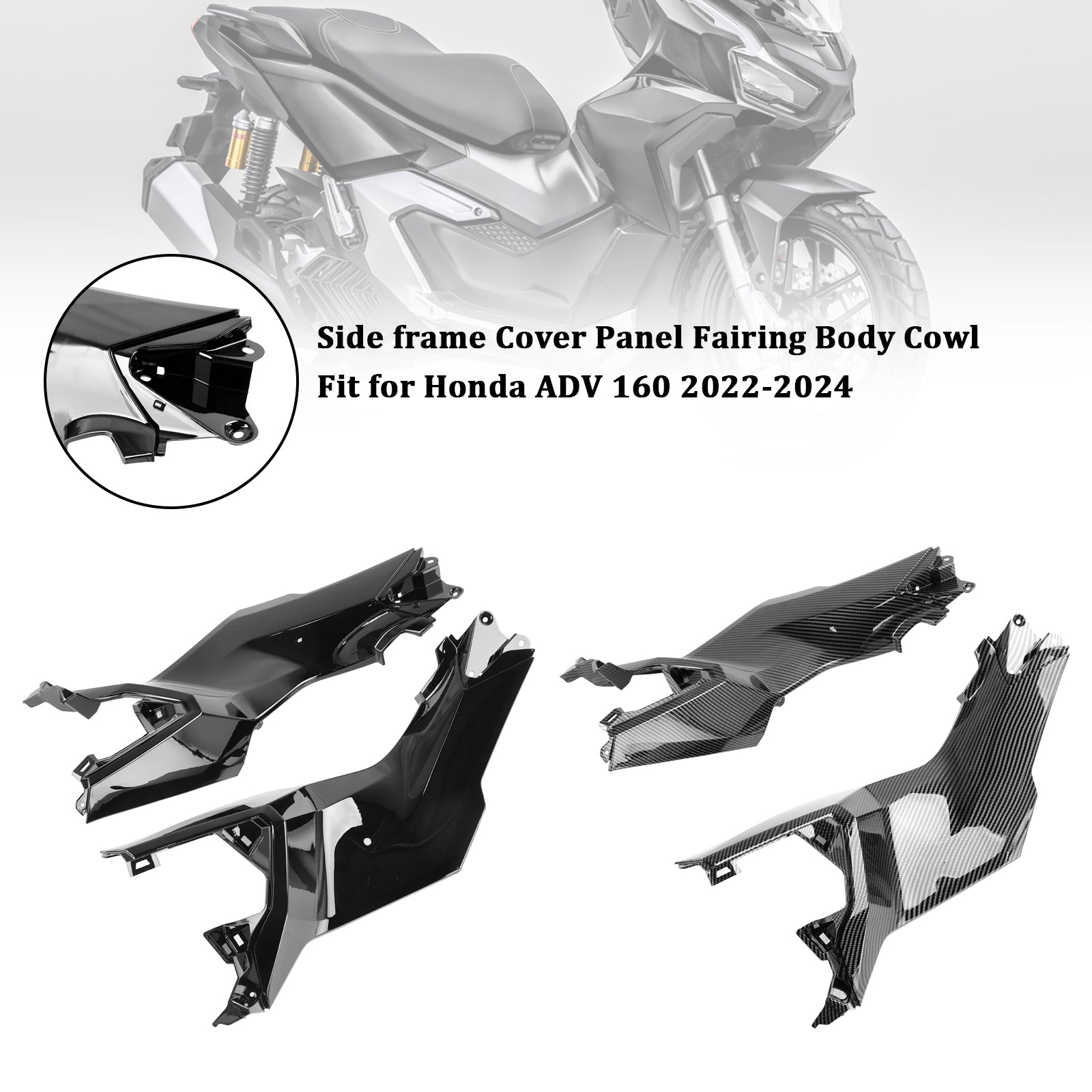 23-24 ホンダ ADV160 サイドフレーム カバーパネル フェアリング ボディ カウル