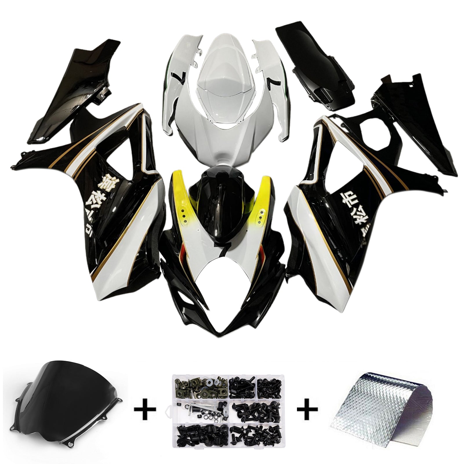 Amotopart 2007-2008 Suzuki GSXR1000 Black White Fairing Kit