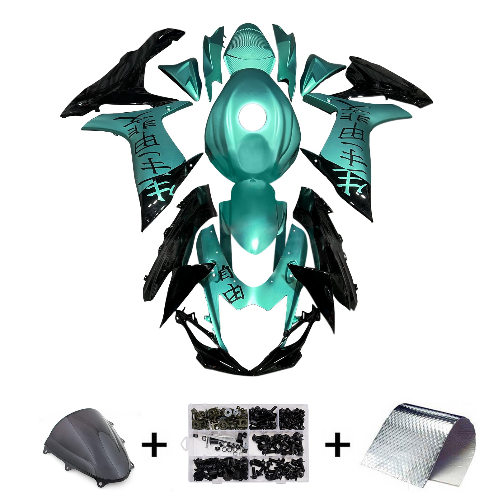 Amotopart 2011-2025 Suzuki GSXR 600/750 Cyan Black Fairing Kit