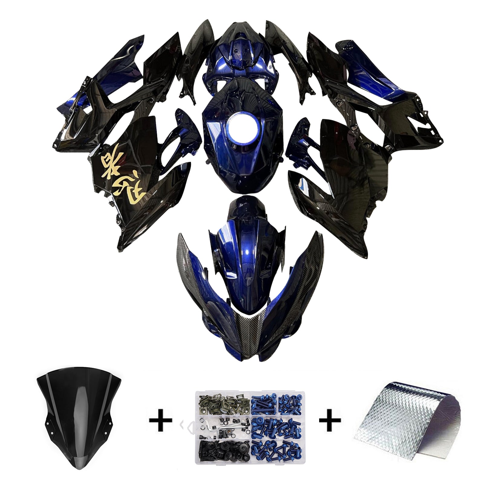 Amotopart 2018-2024 Kawasaki EX400 Ninja400 Carbon Fiber Pattern Blue Fairing Kit