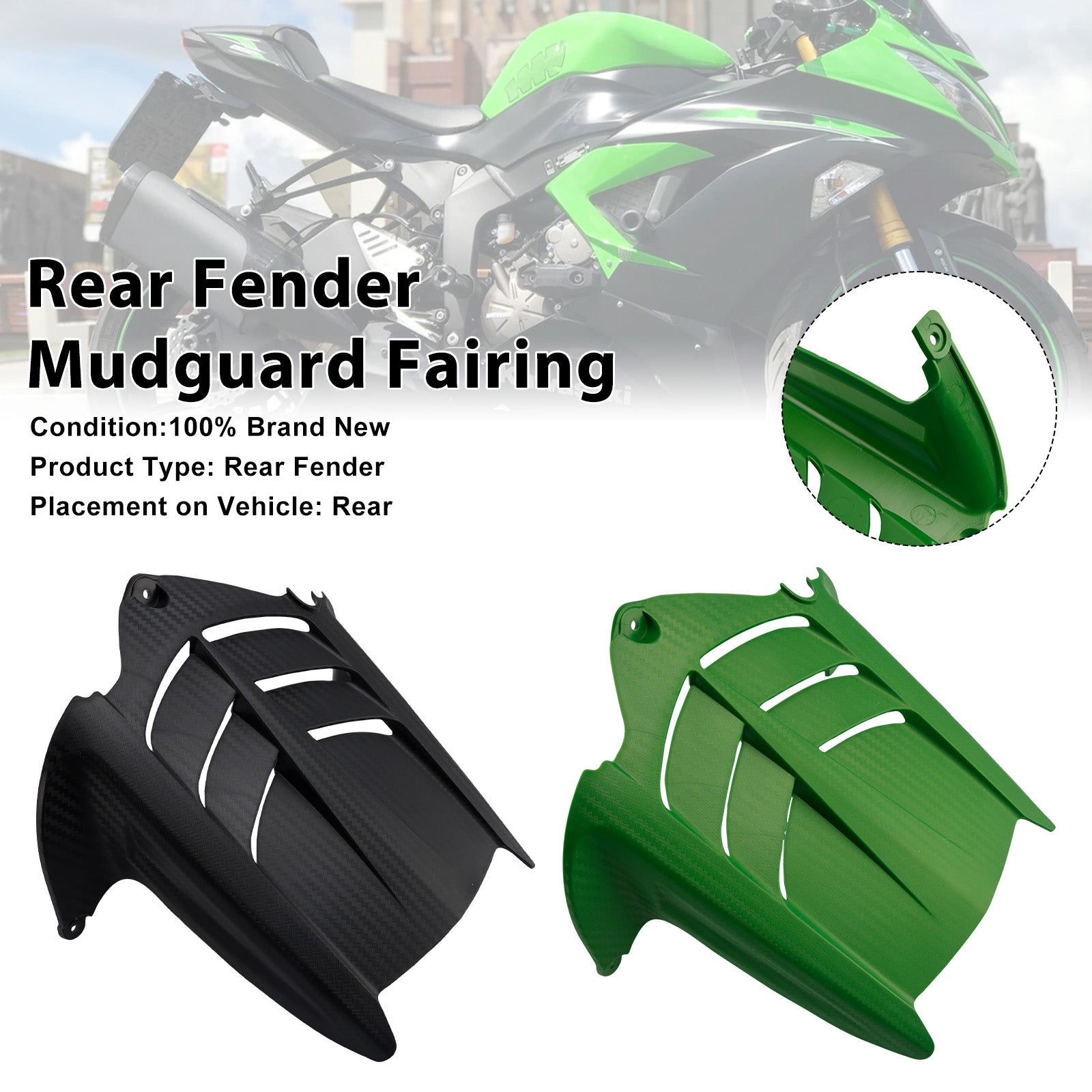 2009-2025 カワサキ ZX-6R 636 リアフェンダー マッドガード フェアリング
