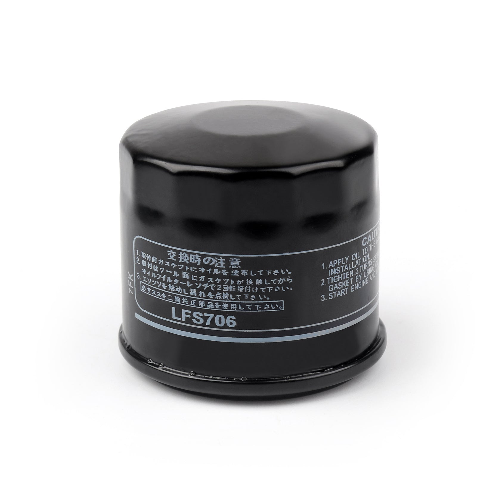 2008-2012 Suzuki LTF400F KINGQUAD Oil Filters