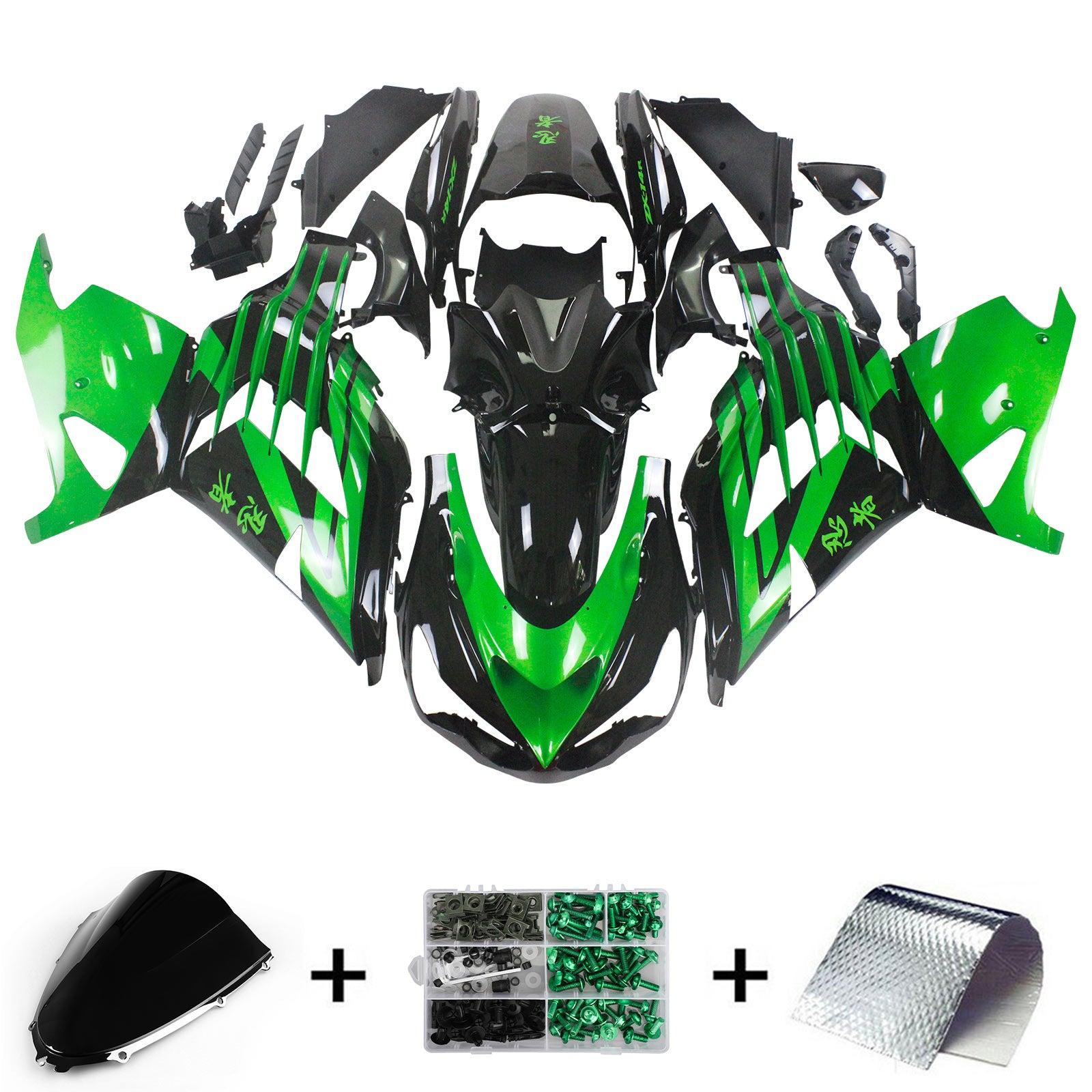 Amotopart Kawasaki 2012-2022 ZX14R グリーン ブラック フェアリングキット