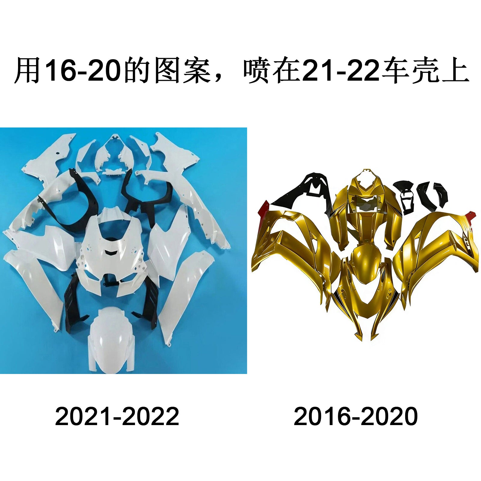 Amotopart 2021-2025 Kawasaki ZX10R ZX10RR Gold Fairing Kit